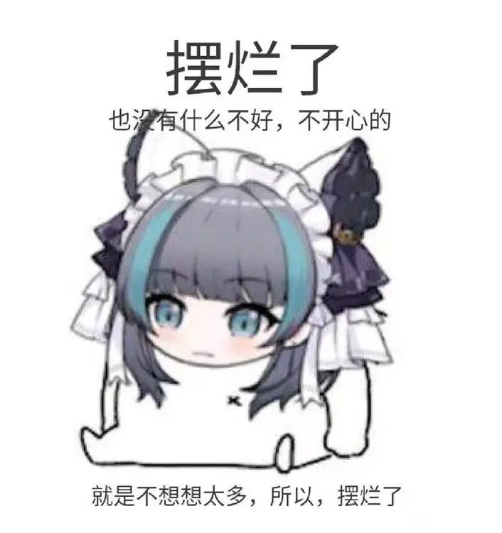 Ako!